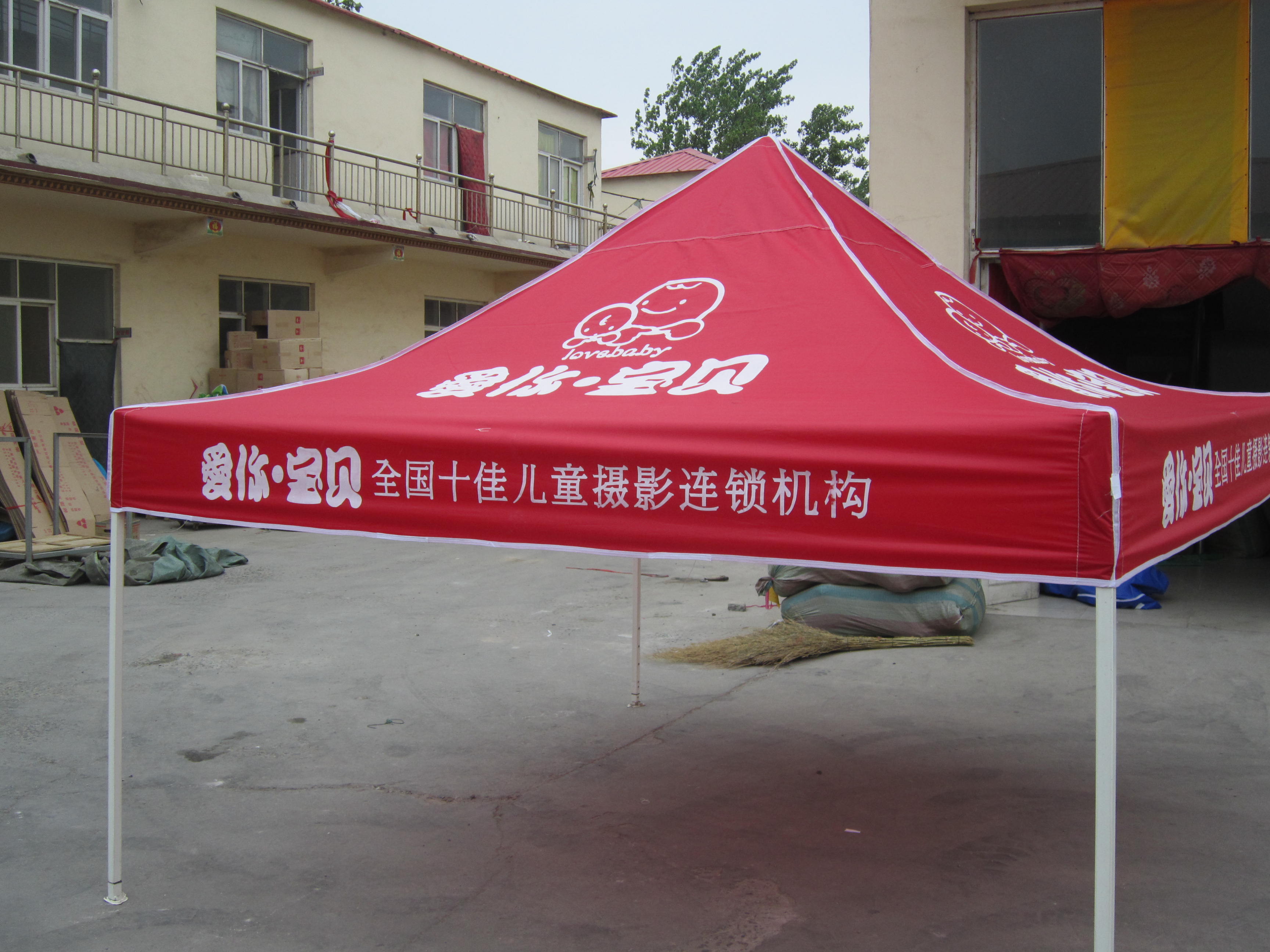 帳篷