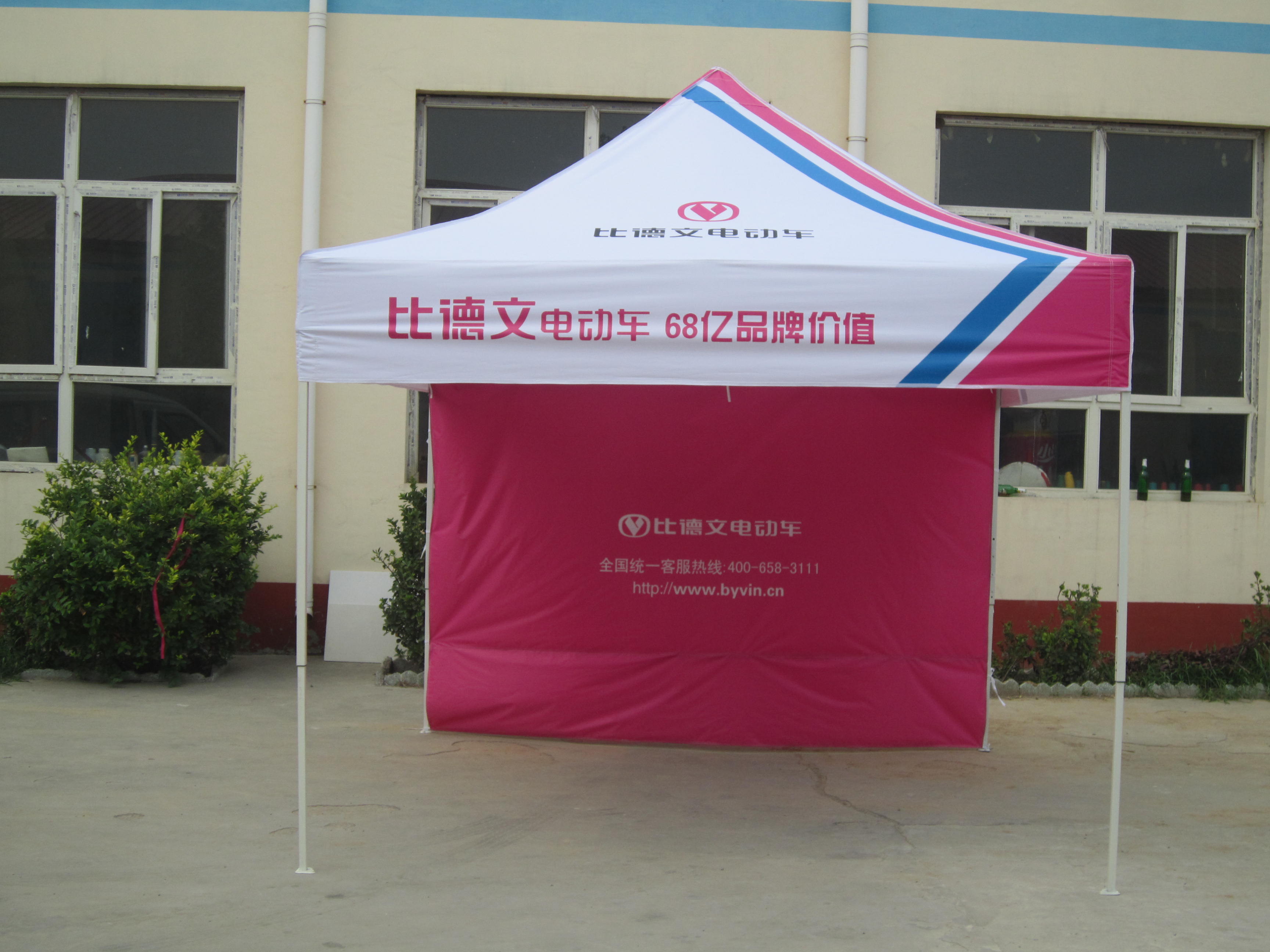 帳篷