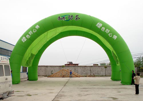 拱門(mén)