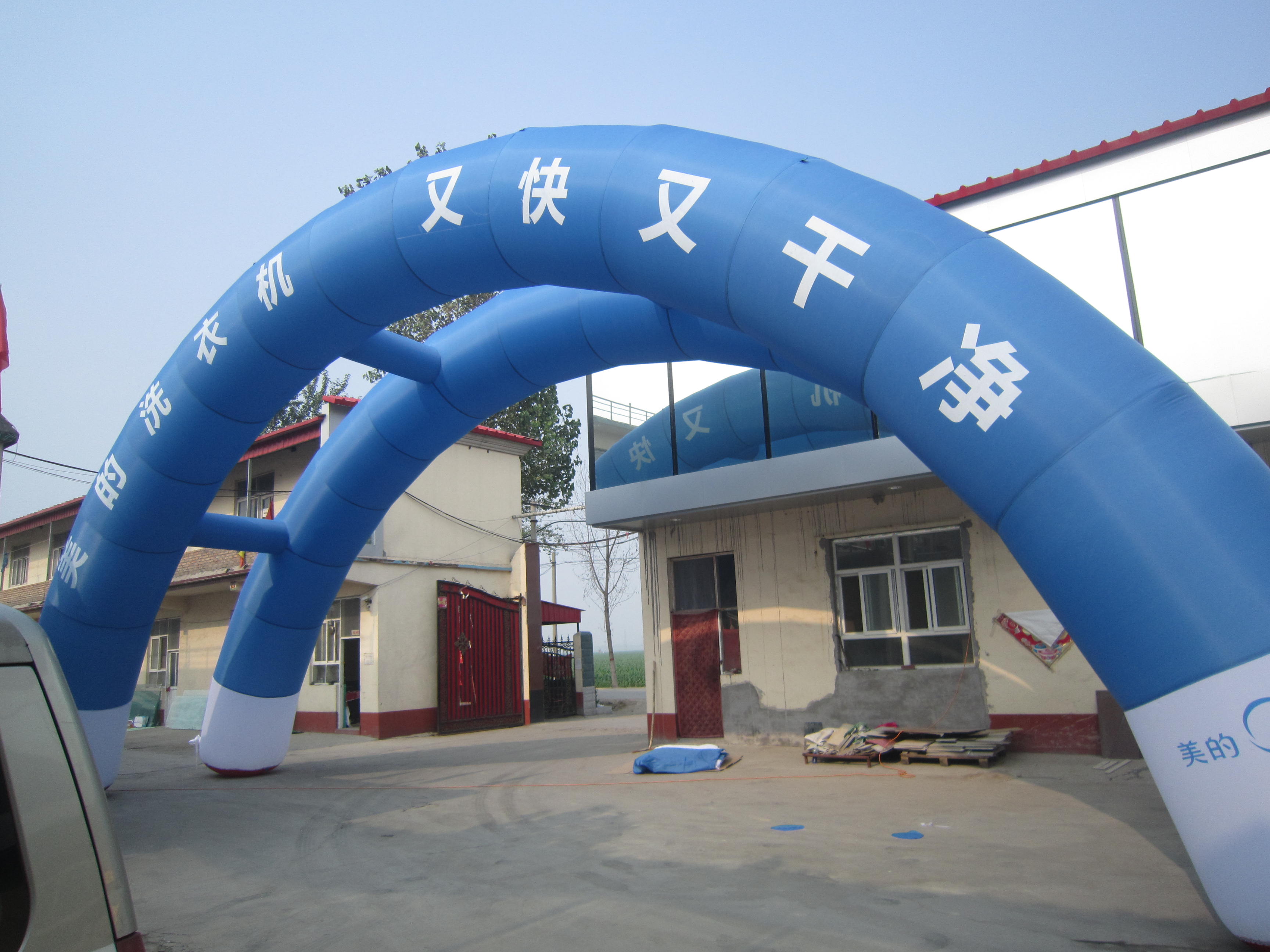 拱門(mén)