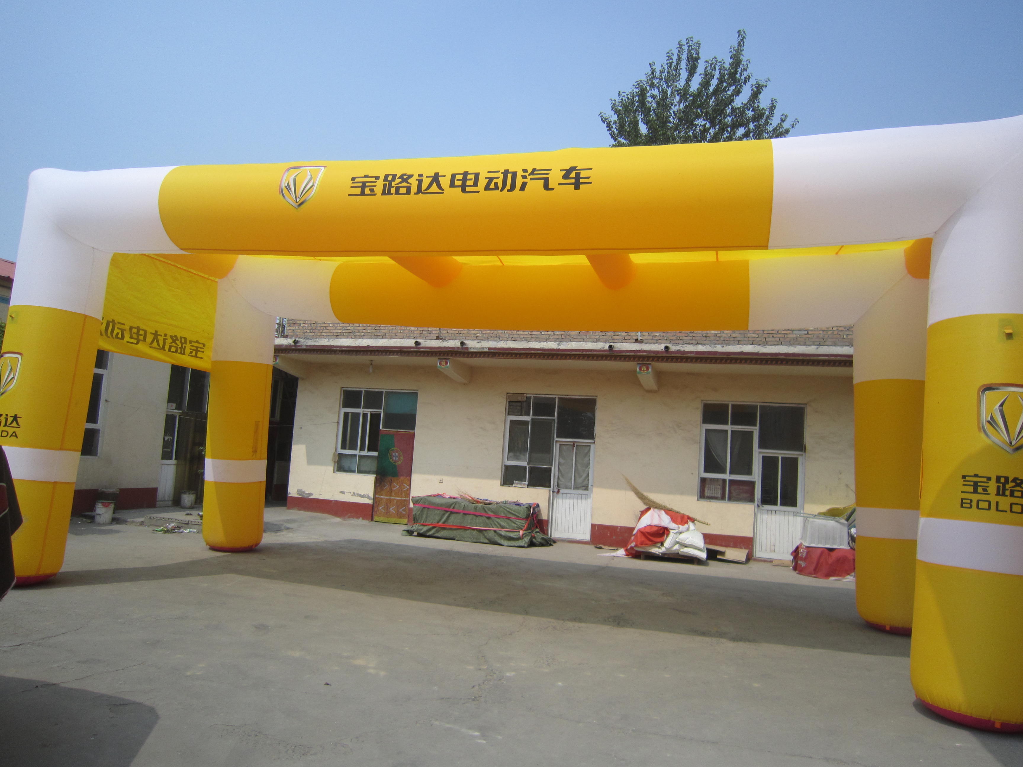 拱門(mén)