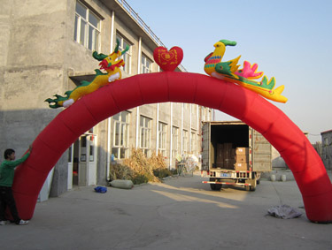 龍鳳拱門(mén)