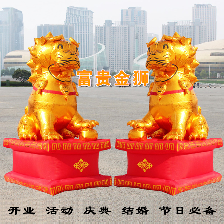 金獅