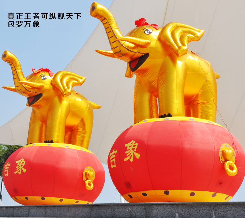金象