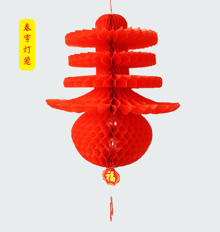 春字燈籠