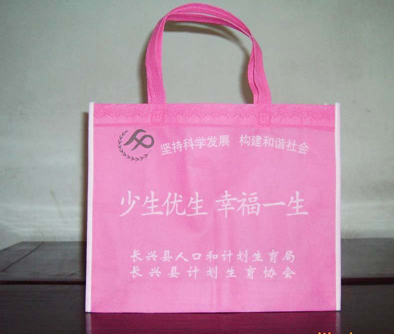 無(wú)紡布袋