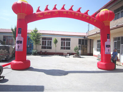 火焰門(mén)亭