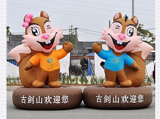 古劍山景區(qū)宣傳標(biāo)識(shí)