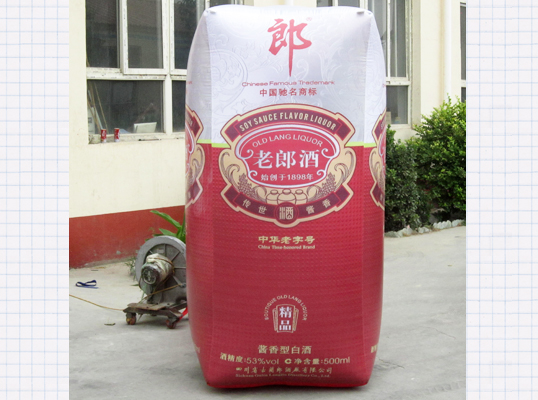 老郎酒企業(yè)標(biāo)識卡通