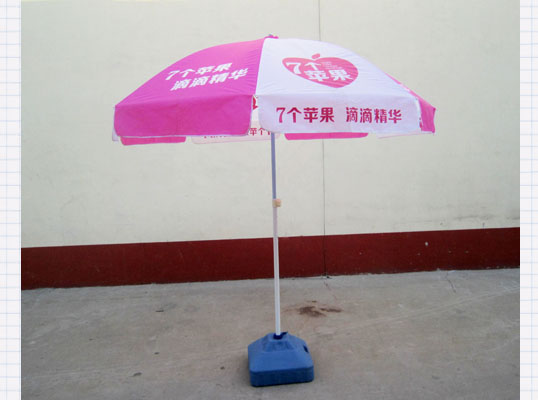 7個(gè)蘋(píng)果沙灘傘