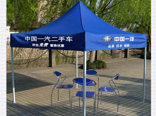 廣告帳篷