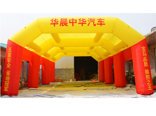 華晨中華汽車(chē)