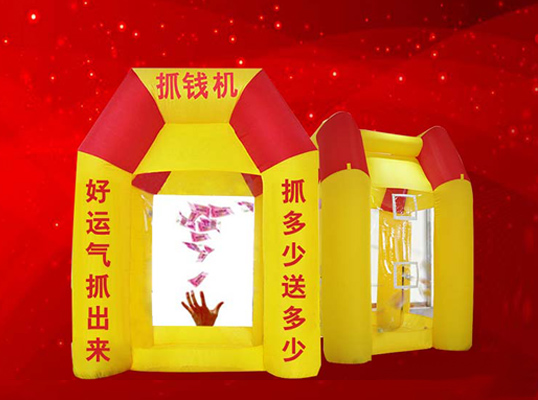 抓錢機(jī)