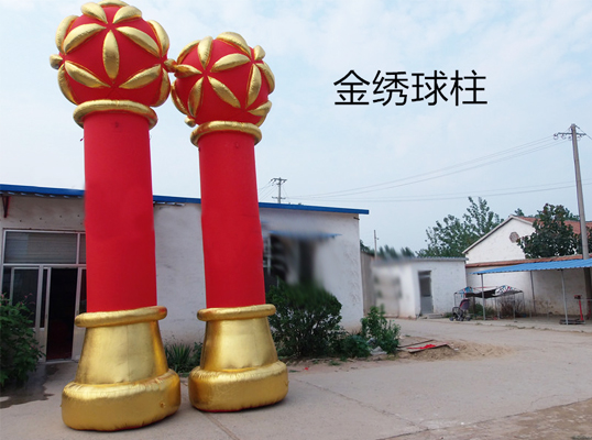 金繡球立柱