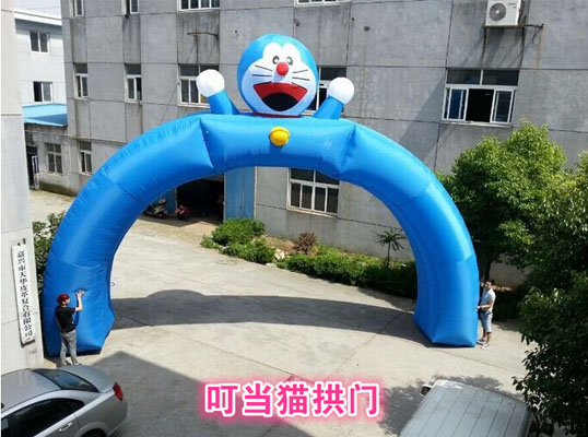 豪華拱門6