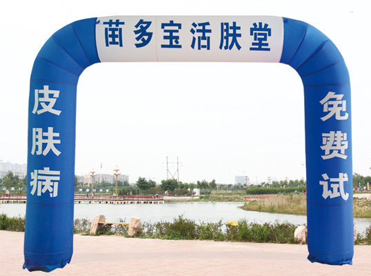 拱門3
