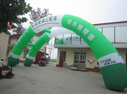 拱門9