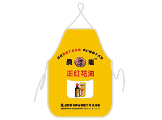 圍裙7