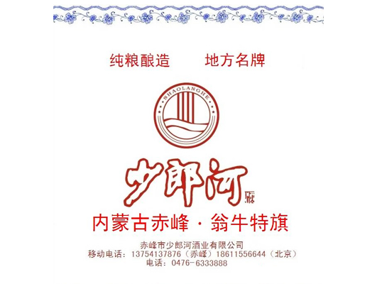 門簾1