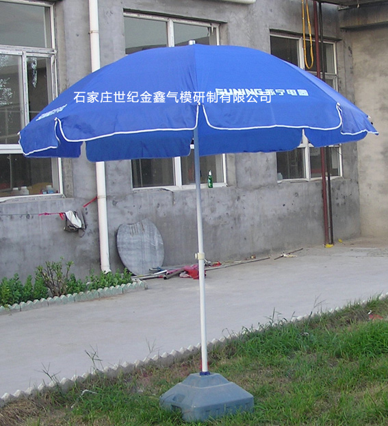 廣告太陽傘