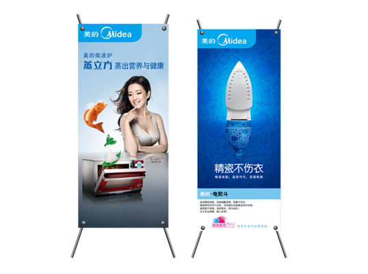 X展架