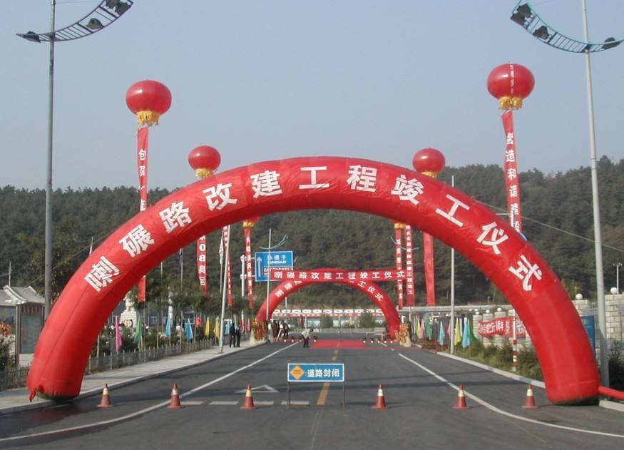 單拱門