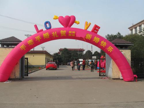 L O V E婚慶定制拱門